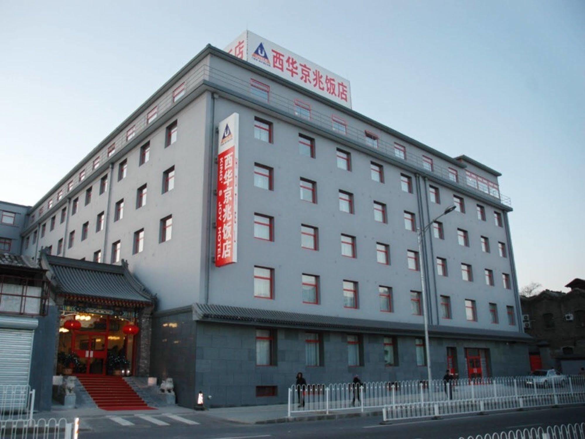 King'S Joy Hotel Peking Exteriör bild
