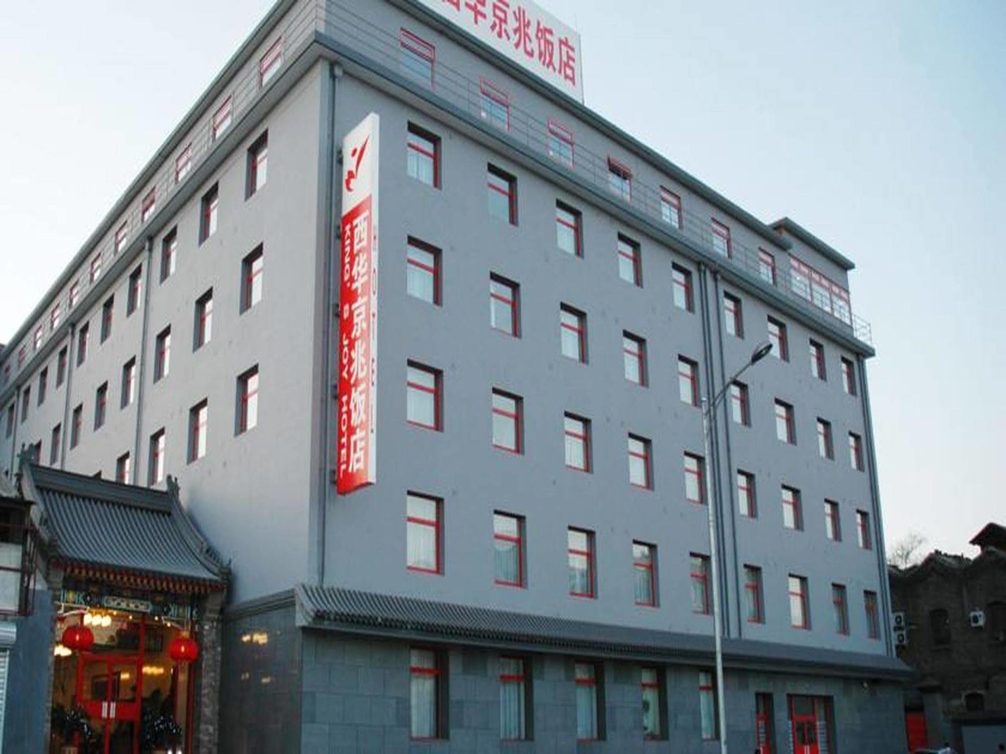 King'S Joy Hotel Peking Exteriör bild